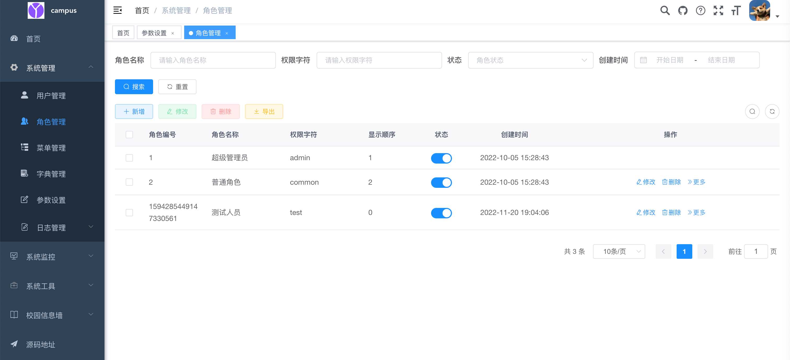 springboot简单的后台管理系统 快速开发毕设 案例表白墙仿微博UI布局 springboot简单的后台管理系统 快速开发毕设 案例表白墙仿微博UI布局
