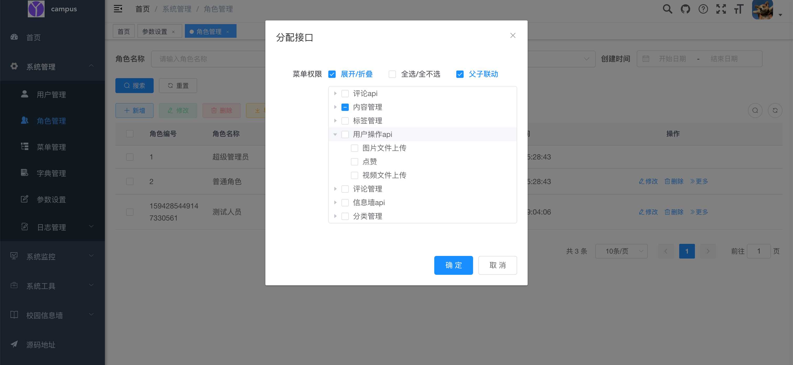 springboot简单的后台管理系统 快速开发毕设 案例表白墙仿微博UI布局 springboot简单的后台管理系统 快速开发毕设 案例表白墙仿微博UI布局