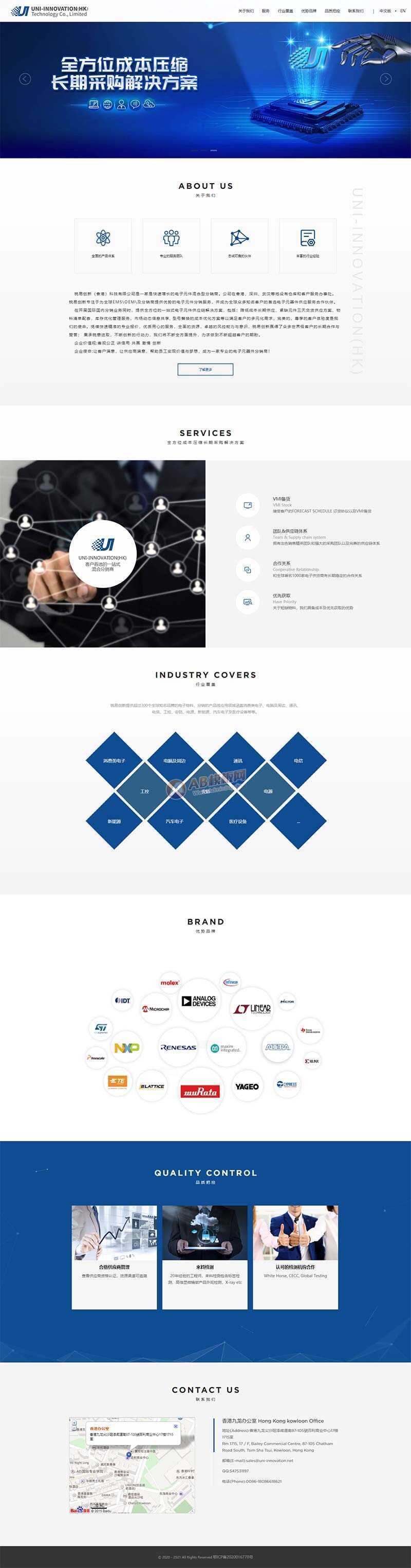 蓝色简洁电子元件经销商企业官网html模板冒泡网-中创网-项目资源网-资源之家-项目资源网-资源之家-副业项目-手机搬砖-中创网-无货源电商-创业项目-抖音工具箱-搬砖项目-网络赚钱网创矩阵局-网赚冒泡网-福缘网-中创网-知识街网站