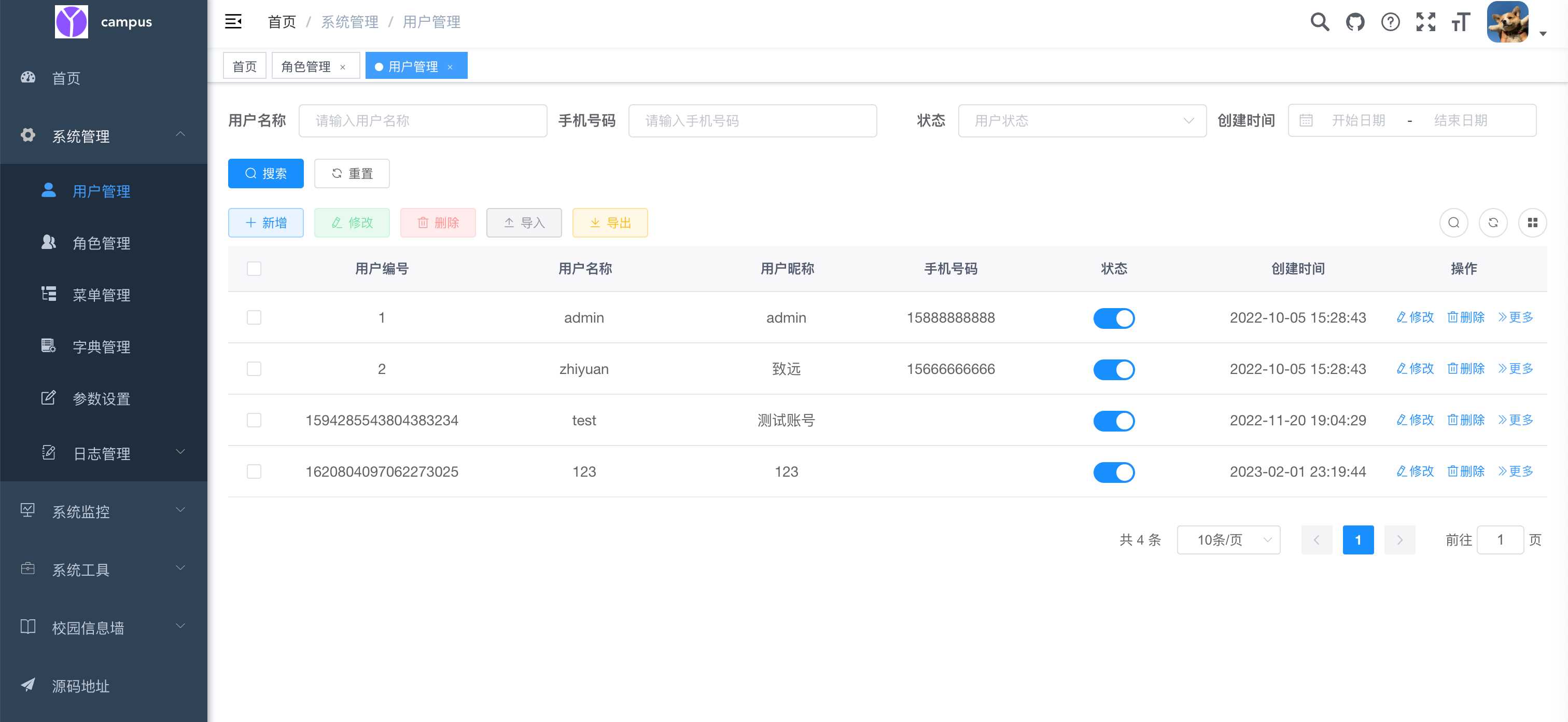 springboot简单的后台管理系统 快速开发毕设 案例表白墙仿微博UI布局 springboot简单的后台管理系统 快速开发毕设 案例表白墙仿微博UI布局