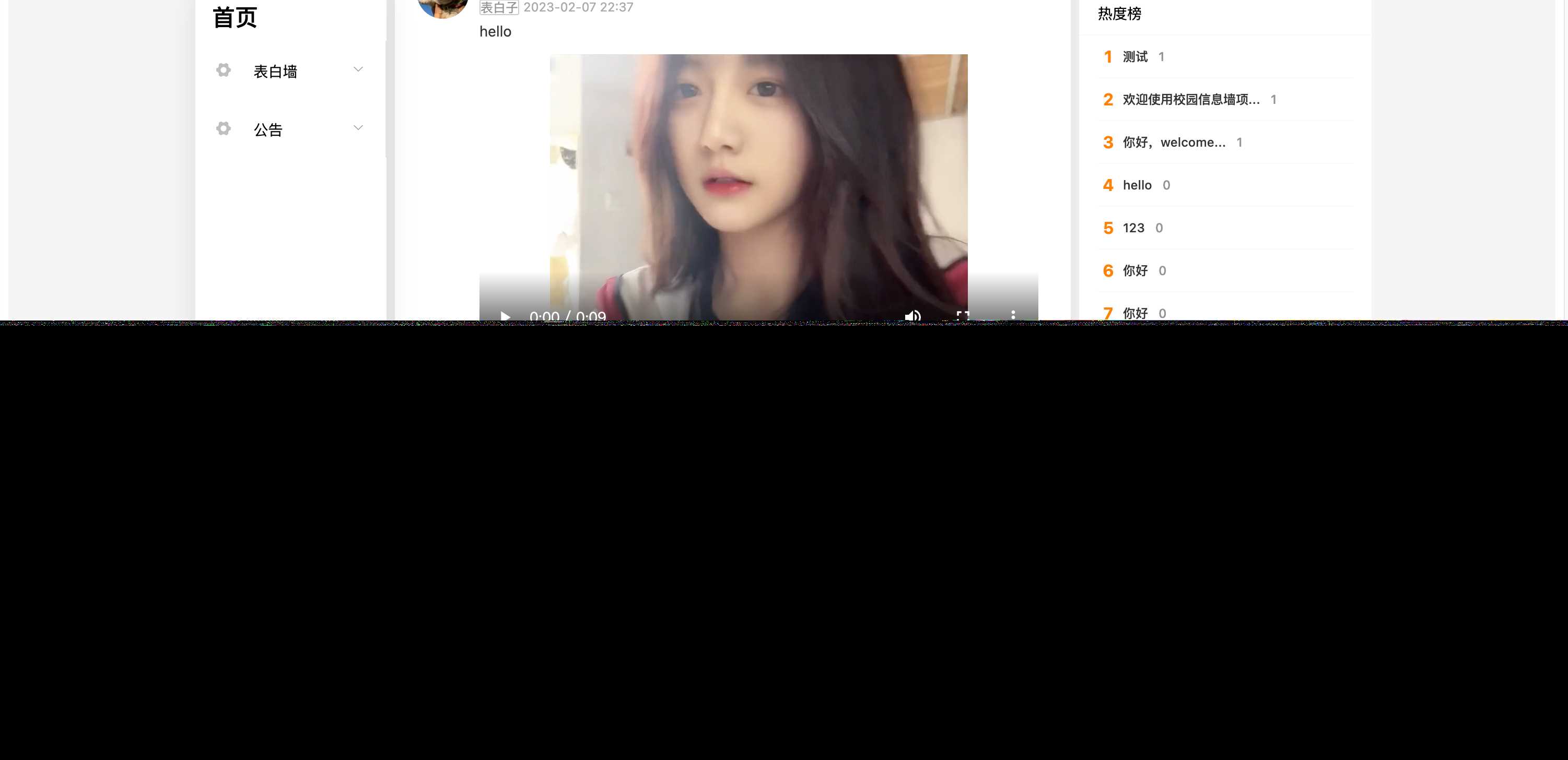 springboot简单的后台管理系统 快速开发毕设 案例表白墙仿微博UI布局冒泡网-中创网-项目资源网-资源之家-项目资源网-资源之家-副业项目-手机搬砖-中创网-无货源电商-创业项目-抖音工具箱-搬砖项目-网络赚钱网创矩阵局-网赚冒泡网-福缘网-中创网-知识街网站