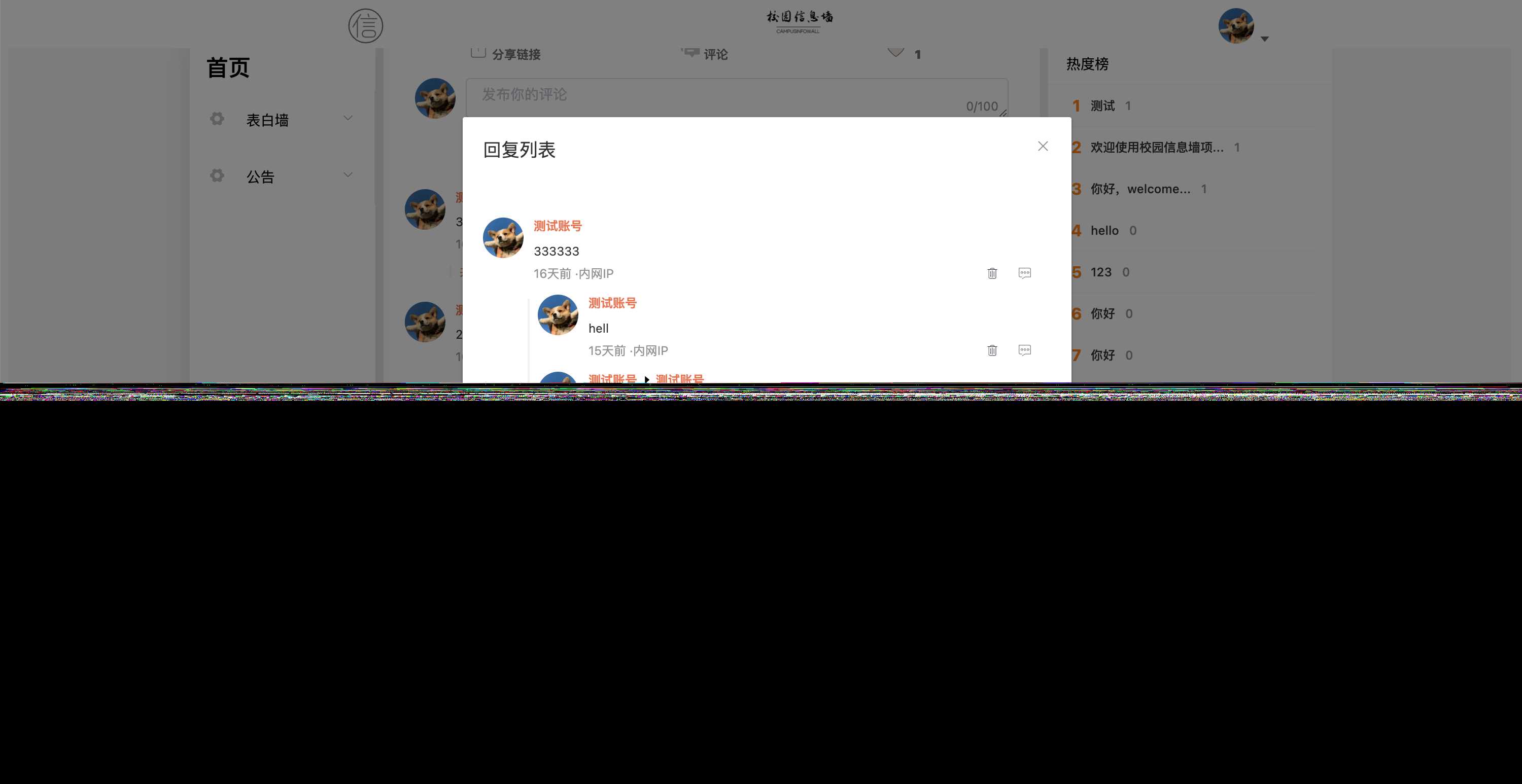 springboot简单的后台管理系统 快速开发毕设 案例表白墙仿微博UI布局 springboot简单的后台管理系统 快速开发毕设 案例表白墙仿微博UI布局
