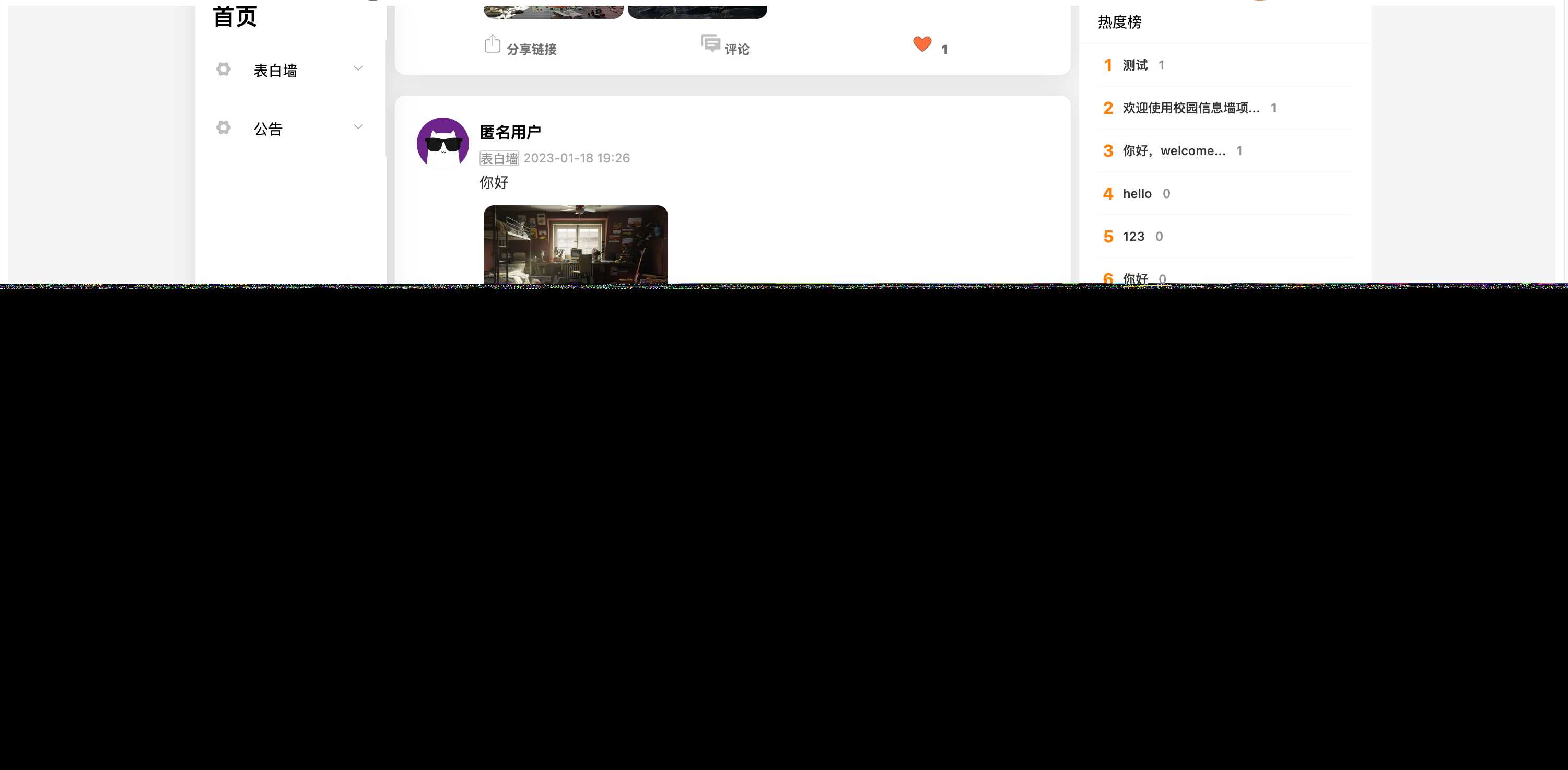 springboot简单的后台管理系统 快速开发毕设 案例表白墙仿微博UI布局 springboot简单的后台管理系统 快速开发毕设 案例表白墙仿微博UI布局