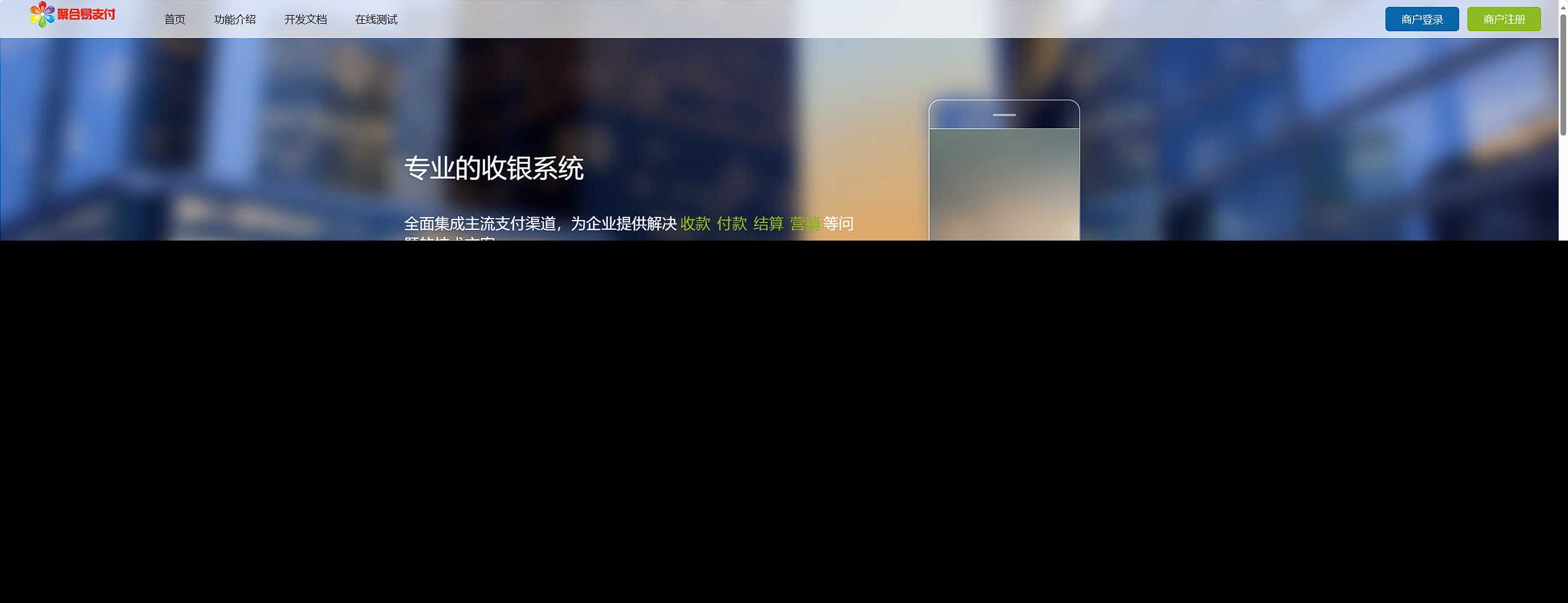 彩虹易支付最新版本 8月31号更新冒泡网-中创网-项目资源网-资源之家-项目资源网-资源之家-副业项目-手机搬砖-中创网-无货源电商-创业项目-抖音工具箱-搬砖项目-网络赚钱网创矩阵局-网赚冒泡网-福缘网-中创网-知识街网站