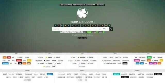 BYR-Navi一个时尚个性的网站技术导航源码冒泡网-中创网-项目资源网-资源之家-项目资源网-资源之家-副业项目-手机搬砖-中创网-无货源电商-创业项目-抖音工具箱-搬砖项目-网络赚钱网创矩阵局-网赚冒泡网-福缘网-中创网-知识街网站