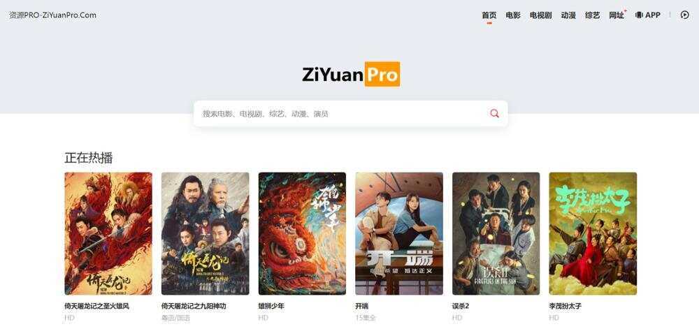 Mxone模板2023修复版_精美自适应苹果V10影视模板主题冒泡网-中创网-项目资源网-资源之家-项目资源网-资源之家-副业项目-手机搬砖-中创网-无货源电商-创业项目-抖音工具箱-搬砖项目-网络赚钱网创矩阵局-网赚冒泡网-福缘网-中创网-知识街网站