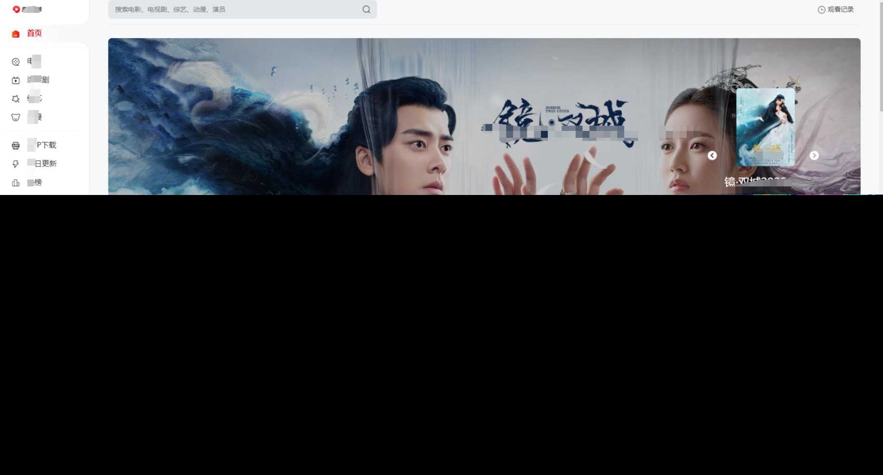 苹果cms mxone二开修复版冒泡网-中创网-项目资源网-资源之家-项目资源网-资源之家-副业项目-手机搬砖-中创网-无货源电商-创业项目-抖音工具箱-搬砖项目-网络赚钱网创矩阵局-网赚冒泡网-福缘网-中创网-知识街网站