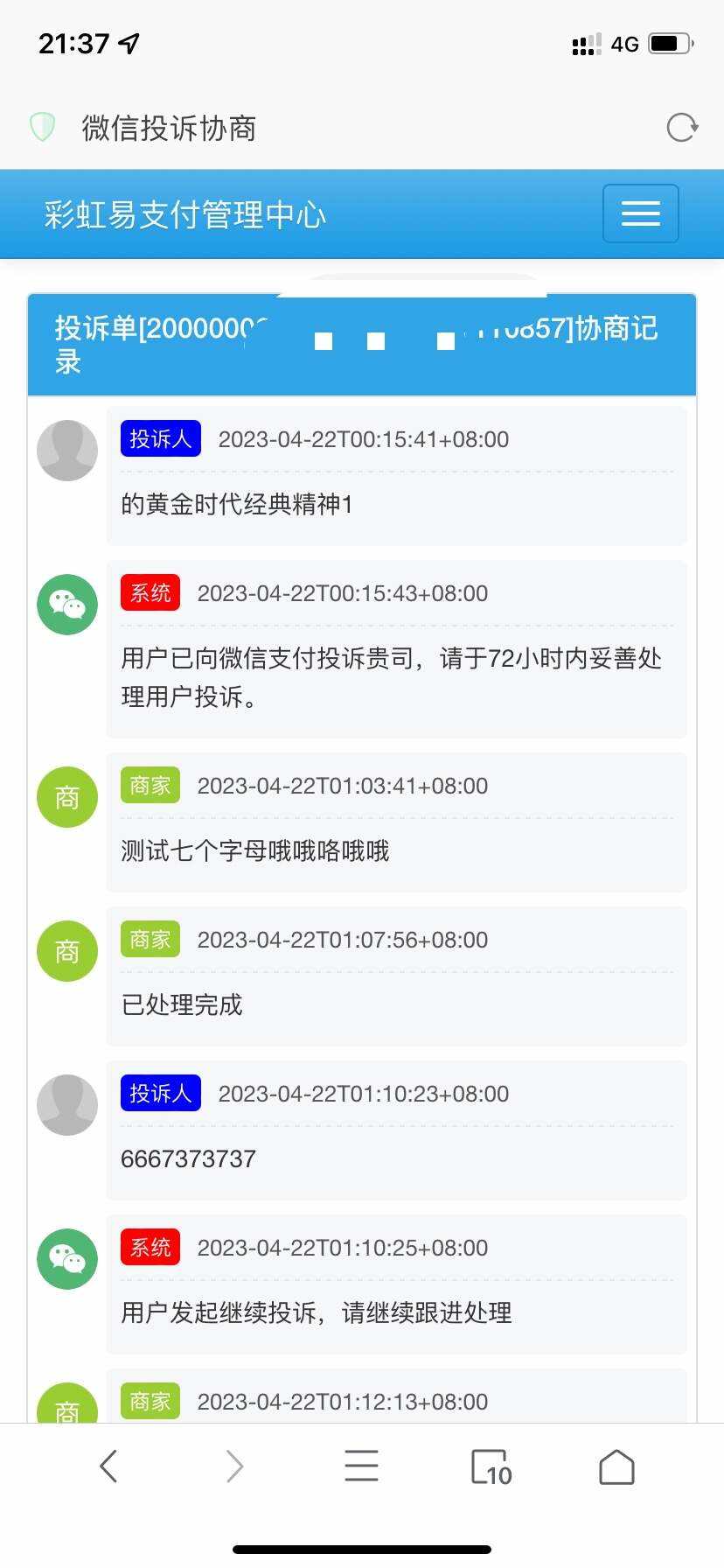 萌呆易支付全解全网首发冒泡网-中创网-项目资源网-资源之家-项目资源网-资源之家-副业项目-手机搬砖-中创网-无货源电商-创业项目-抖音工具箱-搬砖项目-网络赚钱网创矩阵局-网赚冒泡网-福缘网-中创网-知识街网站