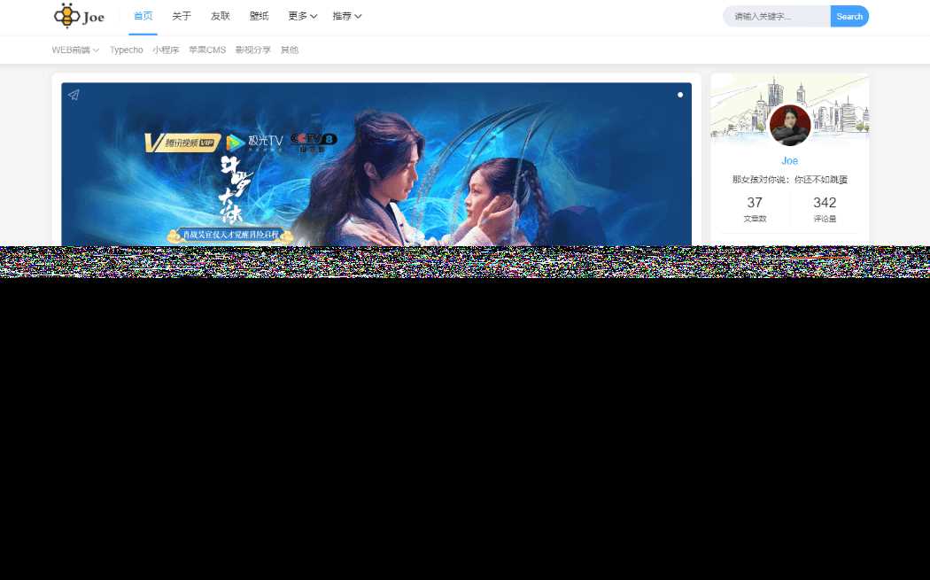 Typecho博客主题Joe素颜执念修改版冒泡网-中创网-项目资源网-资源之家-项目资源网-资源之家-副业项目-手机搬砖-中创网-无货源电商-创业项目-抖音工具箱-搬砖项目-网络赚钱网创矩阵局-网赚冒泡网-福缘网-中创网-知识街网站