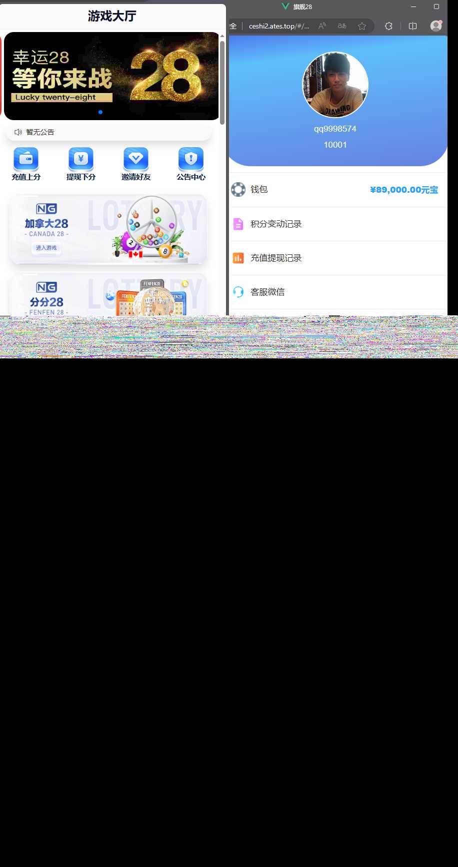 首发加拿大28全套新版本源码带视频详细教程冒泡网-中创网-项目资源网-资源之家-项目资源网-资源之家-副业项目-手机搬砖-中创网-无货源电商-创业项目-抖音工具箱-搬砖项目-网络赚钱网创矩阵局-网赚冒泡网-福缘网-中创网-知识街网站