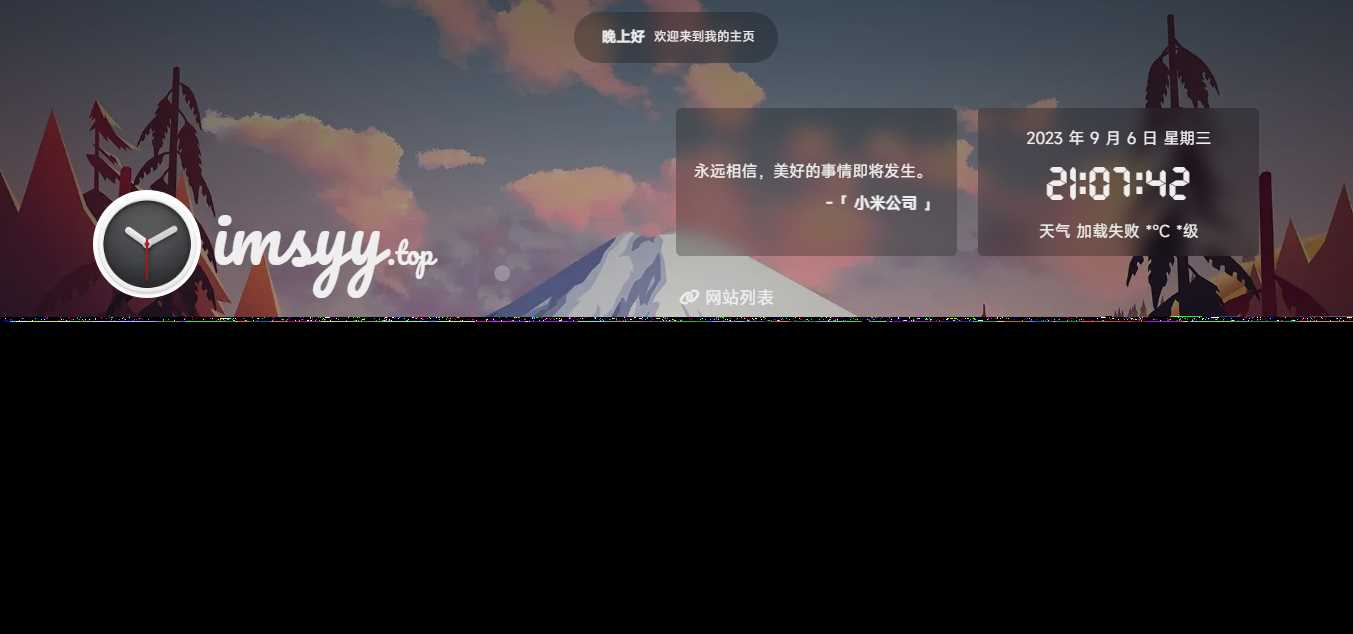 2023最新UI工作室官网个人主页源码支持背景音乐随机壁纸一言冒泡网-中创网-项目资源网-资源之家-项目资源网-资源之家-副业项目-手机搬砖-中创网-无货源电商-创业项目-抖音工具箱-搬砖项目-网络赚钱网创矩阵局-网赚冒泡网-福缘网-中创网-知识街网站