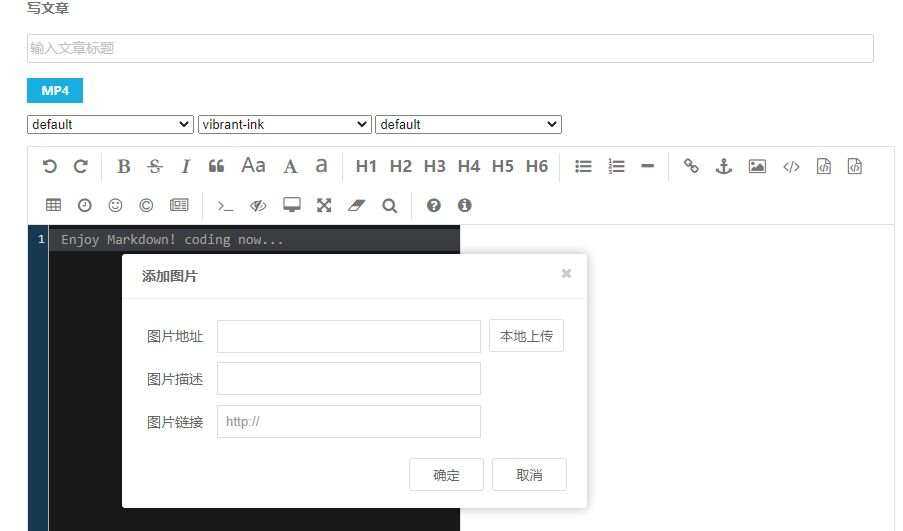 MarkDown for Emlog富文本编辑器插件冒泡网-中创网-项目资源网-资源之家-项目资源网-资源之家-副业项目-手机搬砖-中创网-无货源电商-创业项目-抖音工具箱-搬砖项目-网络赚钱网创矩阵局-网赚冒泡网-福缘网-中创网-知识街网站