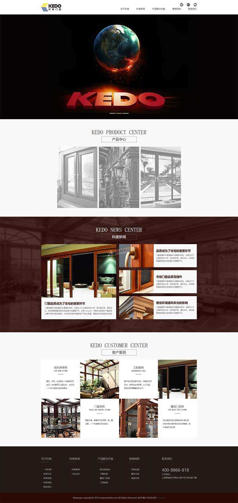 大气的门窗行业公司网站html模板冒泡网-中创网-项目资源网-资源之家-项目资源网-资源之家-副业项目-手机搬砖-中创网-无货源电商-创业项目-抖音工具箱-搬砖项目-网络赚钱网创矩阵局-网赚冒泡网-福缘网-中创网-知识街网站