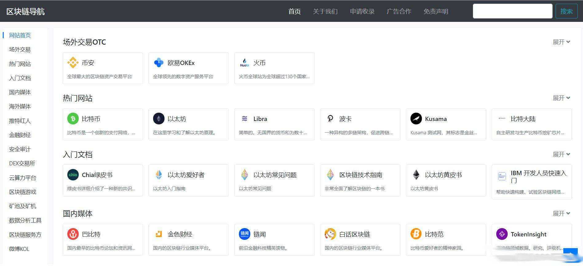 WordPress导航主题 Haoz1234导航主题v1.2版本冒泡网-中创网-项目资源网-资源之家-项目资源网-资源之家-副业项目-手机搬砖-中创网-无货源电商-创业项目-抖音工具箱-搬砖项目-网络赚钱网创矩阵局-网赚冒泡网-福缘网-中创网-知识街网站