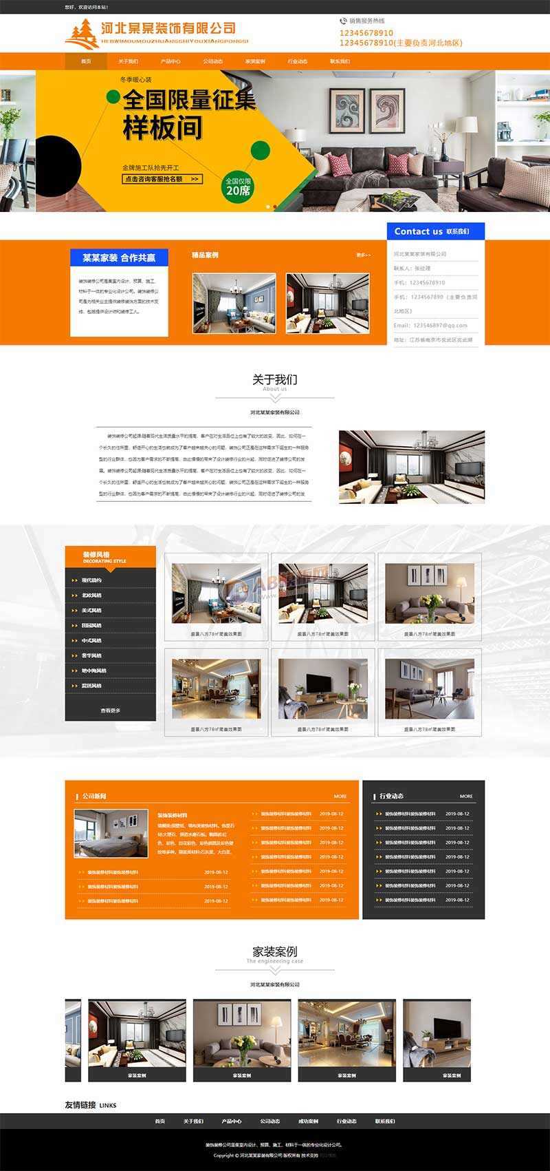 橙色装修行业公司网站html模板冒泡网-中创网-项目资源网-资源之家-项目资源网-资源之家-副业项目-手机搬砖-中创网-无货源电商-创业项目-抖音工具箱-搬砖项目-网络赚钱网创矩阵局-网赚冒泡网-福缘网-中创网-知识街网站