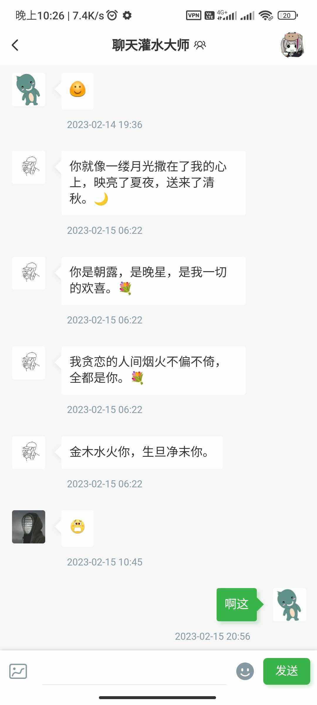 RuleApp1.4.0 文章社区客户端