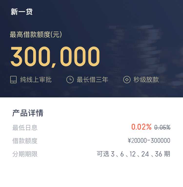 2023年小额贷款源码新增推广APP下载页冒泡网-中创网-项目资源网-资源之家-项目资源网-资源之家-副业项目-手机搬砖-中创网-无货源电商-创业项目-抖音工具箱-搬砖项目-网络赚钱网创矩阵局-网赚冒泡网-福缘网-中创网-知识街网站