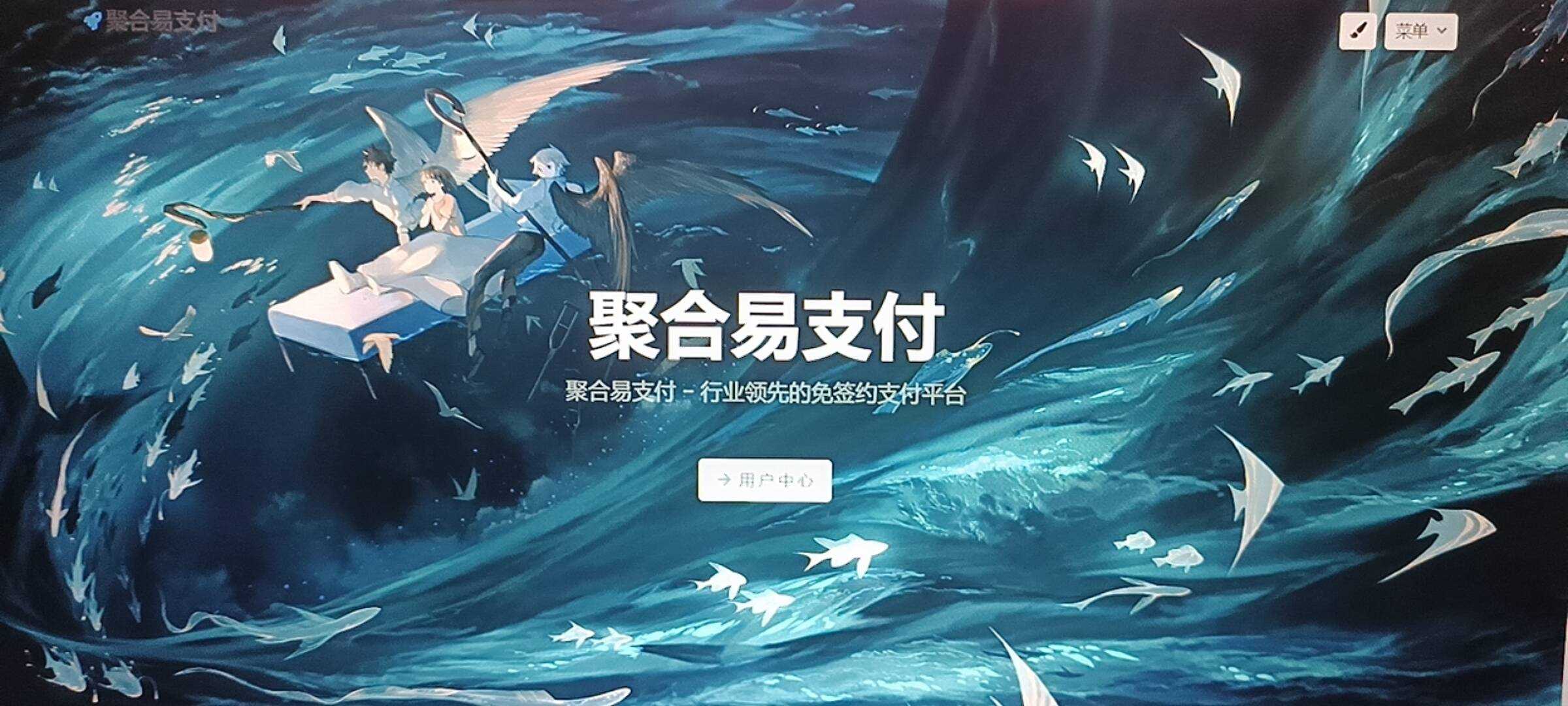 oneThemeV1.0.4免费易支付模板 无需授权冒泡网-中创网-项目资源网-资源之家-项目资源网-资源之家-副业项目-手机搬砖-中创网-无货源电商-创业项目-抖音工具箱-搬砖项目-网络赚钱网创矩阵局-网赚冒泡网-福缘网-中创网-知识街网站