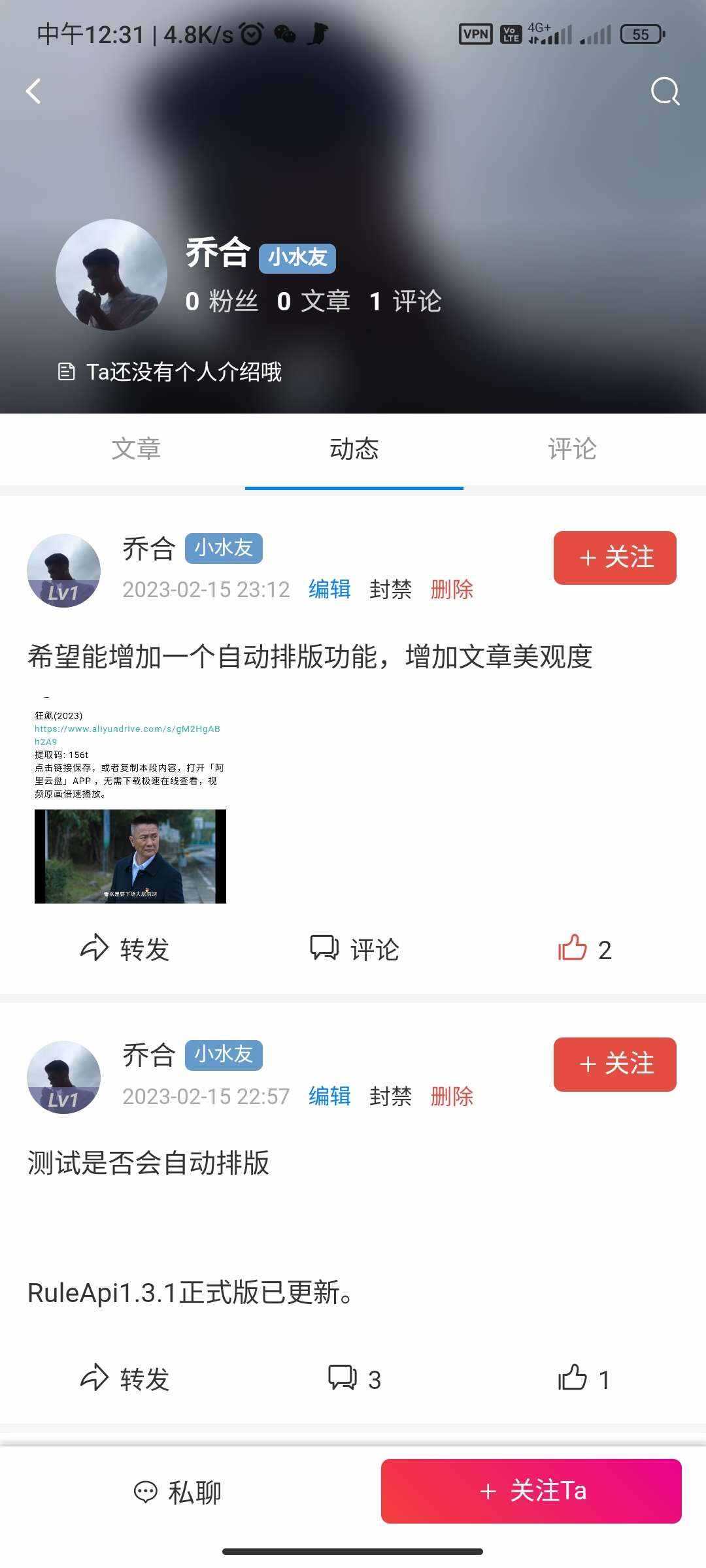 RuleApp1.4.0 文章社区客户端冒泡网-中创网-项目资源网-资源之家-项目资源网-资源之家-副业项目-手机搬砖-中创网-无货源电商-创业项目-抖音工具箱-搬砖项目-网络赚钱网创矩阵局-网赚冒泡网-福缘网-中创网-知识街网站