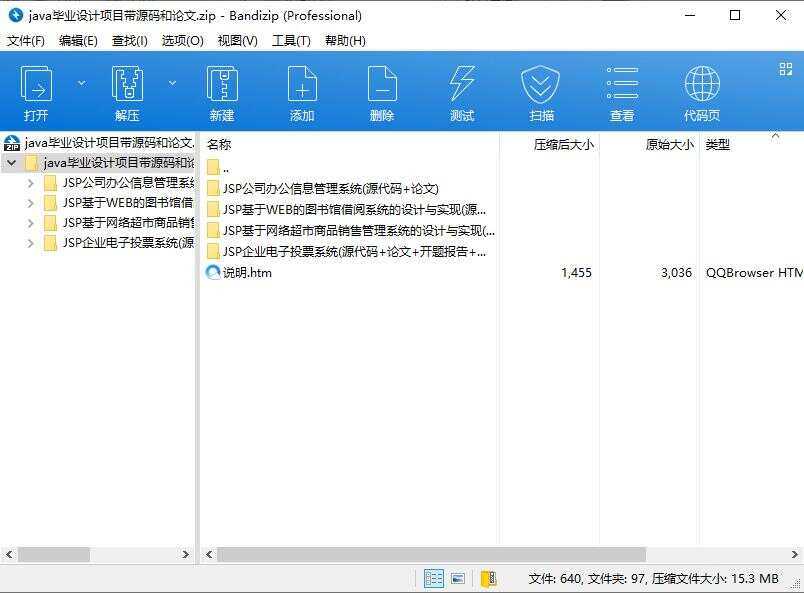 分享四套java毕业设计项目带源码和论文 含说明和配置教程冒泡网-中创网-项目资源网-资源之家-项目资源网-资源之家-副业项目-手机搬砖-中创网-无货源电商-创业项目-抖音工具箱-搬砖项目-网络赚钱网创矩阵局-网赚冒泡网-福缘网-中创网-知识街网站