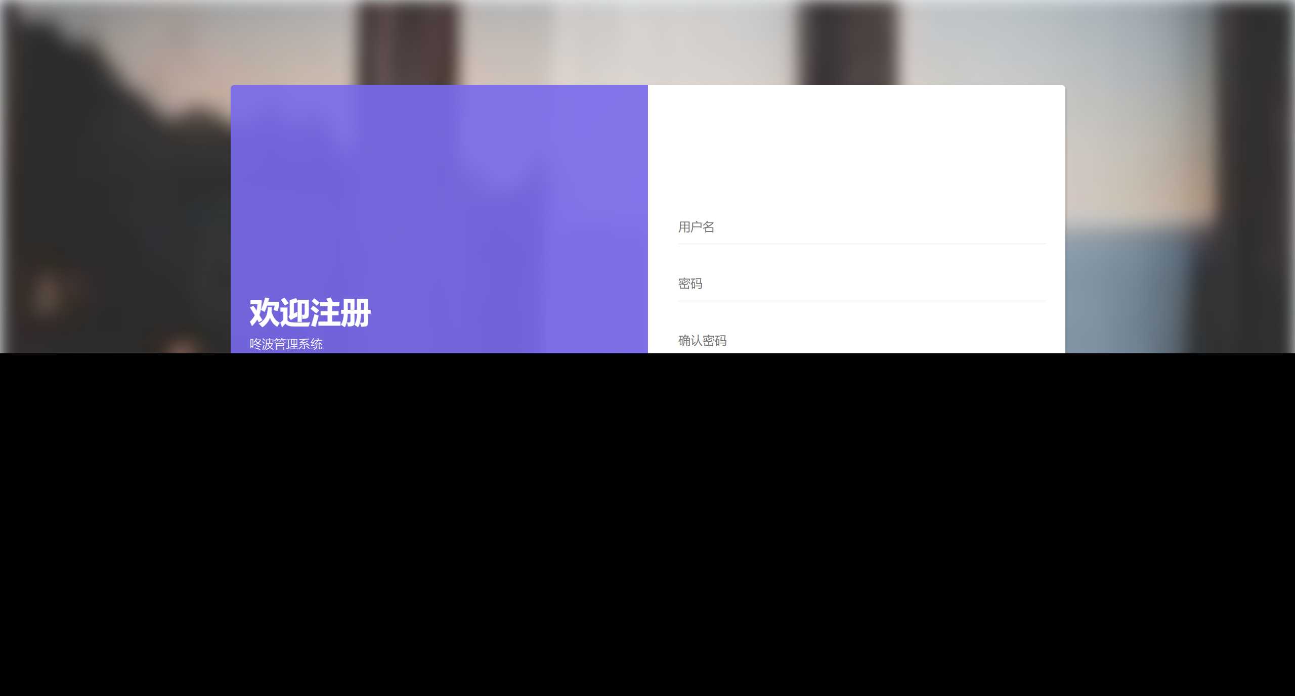 小储商城自适应登录模板冒泡网-中创网-项目资源网-资源之家-项目资源网-资源之家-副业项目-手机搬砖-中创网-无货源电商-创业项目-抖音工具箱-搬砖项目-网络赚钱网创矩阵局-网赚冒泡网-福缘网-中创网-知识街网站