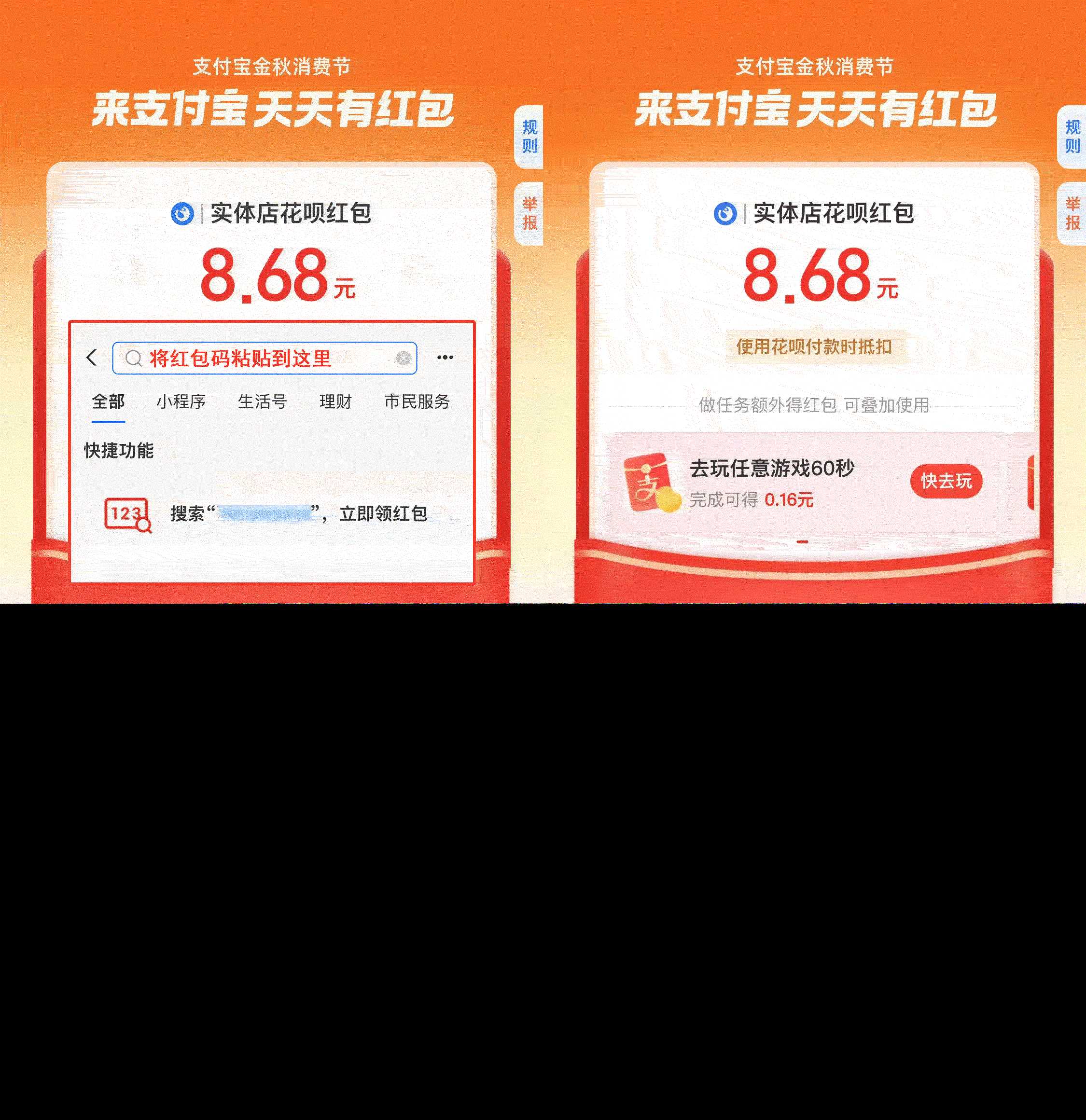 支付宝赏金红包免扫码免复制口令网站源码冒泡网-中创网-项目资源网-资源之家-项目资源网-资源之家-副业项目-手机搬砖-中创网-无货源电商-创业项目-抖音工具箱-搬砖项目-网络赚钱网创矩阵局-网赚冒泡网-福缘网-中创网-知识街网站