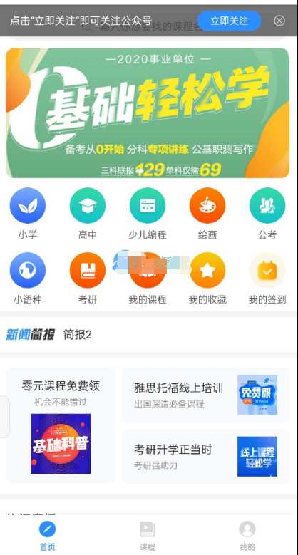CRMEB知识付费系统v1.4.4源码冒泡网-中创网-项目资源网-资源之家-项目资源网-资源之家-副业项目-手机搬砖-中创网-无货源电商-创业项目-抖音工具箱-搬砖项目-网络赚钱网创矩阵局-网赚冒泡网-福缘网-中创网-知识街网站