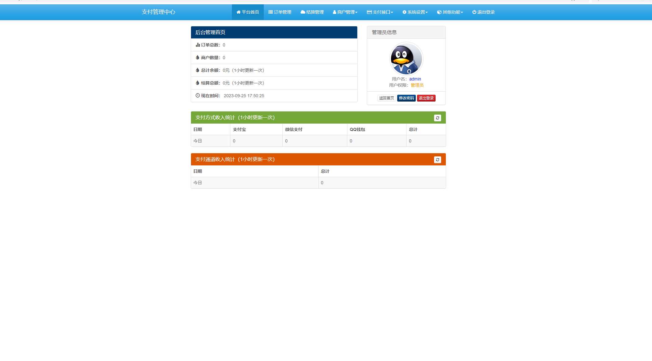 免费易支付 官方版 包更新冒泡网-中创网-项目资源网-资源之家-项目资源网-资源之家-副业项目-手机搬砖-中创网-无货源电商-创业项目-抖音工具箱-搬砖项目-网络赚钱网创矩阵局-网赚冒泡网-福缘网-中创网-知识街网站