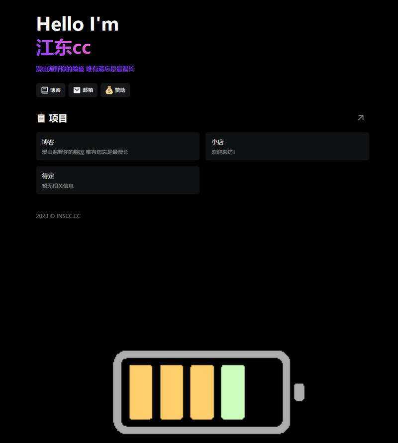 黑色多功能好看个人主页html源码冒泡网-中创网-项目资源网-资源之家-项目资源网-资源之家-副业项目-手机搬砖-中创网-无货源电商-创业项目-抖音工具箱-搬砖项目-网络赚钱网创矩阵局-网赚冒泡网-福缘网-中创网-知识街网站