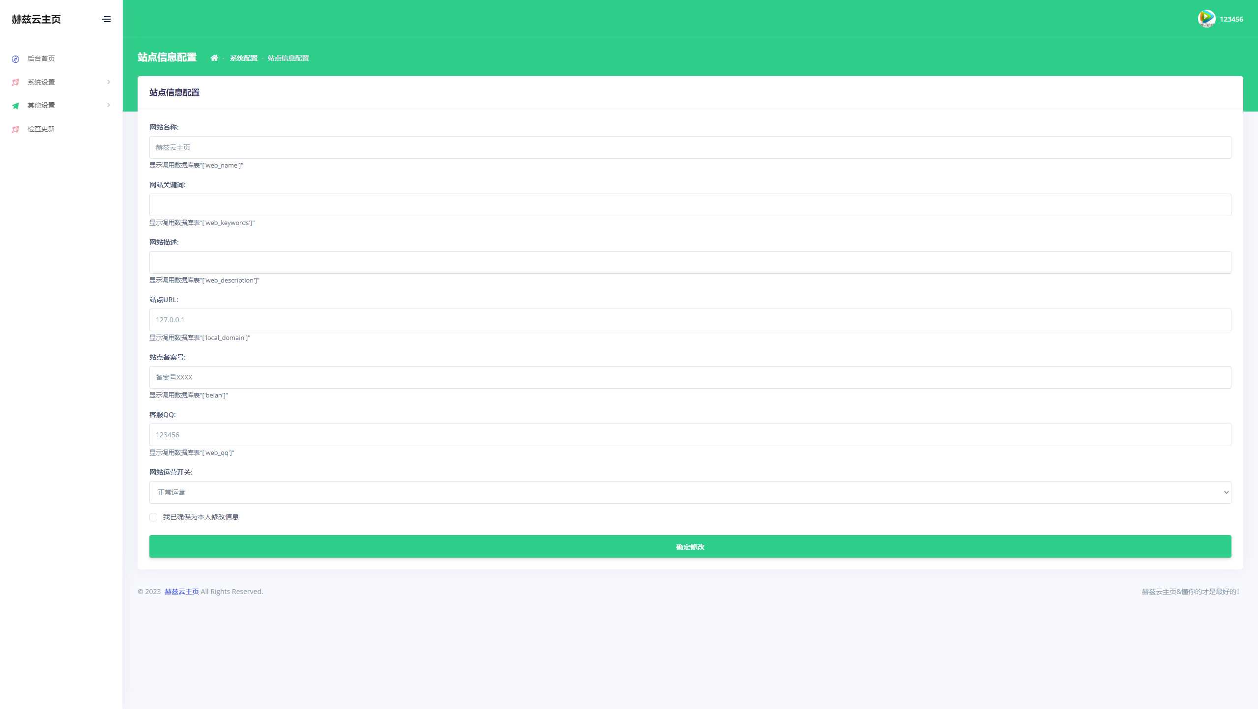 赫兹云导航V2.0源码全开源冒泡网-中创网-项目资源网-资源之家-项目资源网-资源之家-副业项目-手机搬砖-中创网-无货源电商-创业项目-抖音工具箱-搬砖项目-网络赚钱网创矩阵局-网赚冒泡网-福缘网-中创网-知识街网站