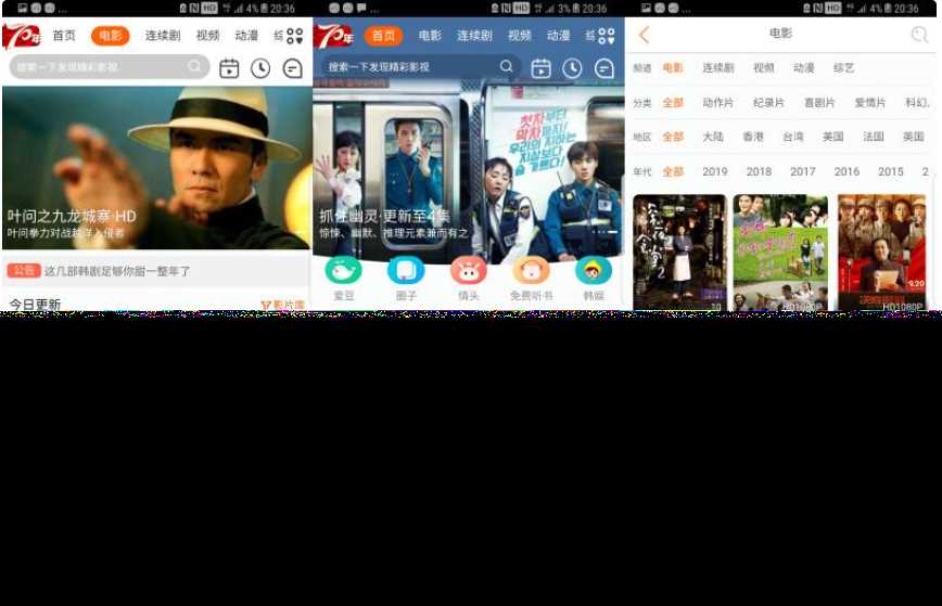 苹果cms仿bibiAPP模板冒泡网-中创网-项目资源网-资源之家-项目资源网-资源之家-副业项目-手机搬砖-中创网-无货源电商-创业项目-抖音工具箱-搬砖项目-网络赚钱网创矩阵局-网赚冒泡网-福缘网-中创网-知识街网站