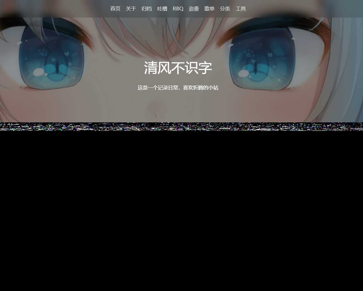 Typecho VOID博客主题v3.5.1免费下载冒泡网-中创网-项目资源网-资源之家-项目资源网-资源之家-副业项目-手机搬砖-中创网-无货源电商-创业项目-抖音工具箱-搬砖项目-网络赚钱网创矩阵局-网赚冒泡网-福缘网-中创网-知识街网站