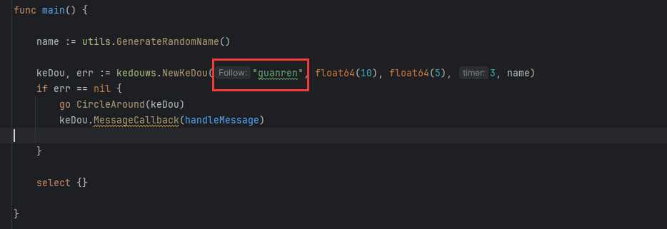 golang源码 蝌蚪聊天室链接 转圈 目标跟随