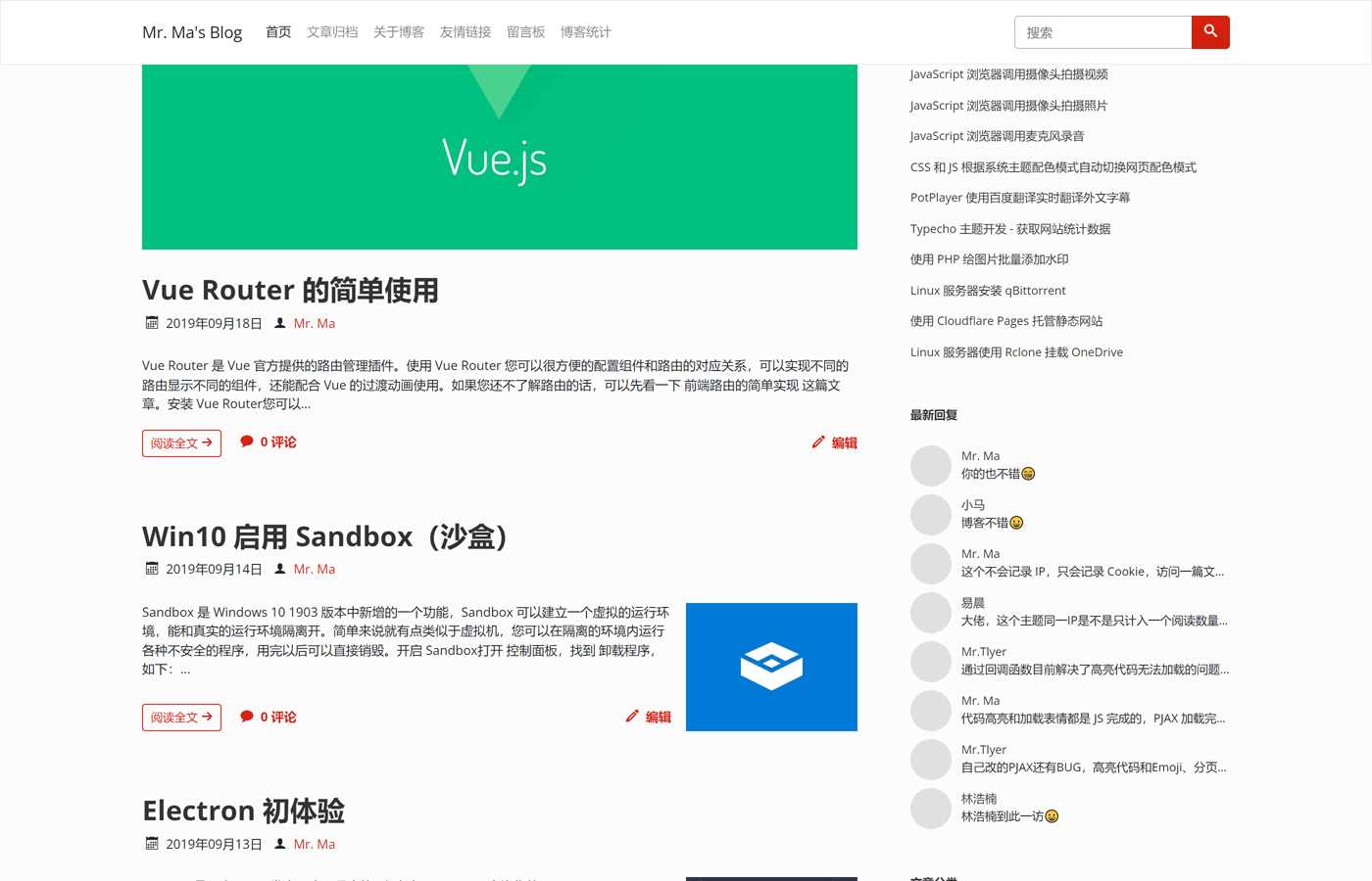 一个简洁功能强大的Facile博客Typecho主题
