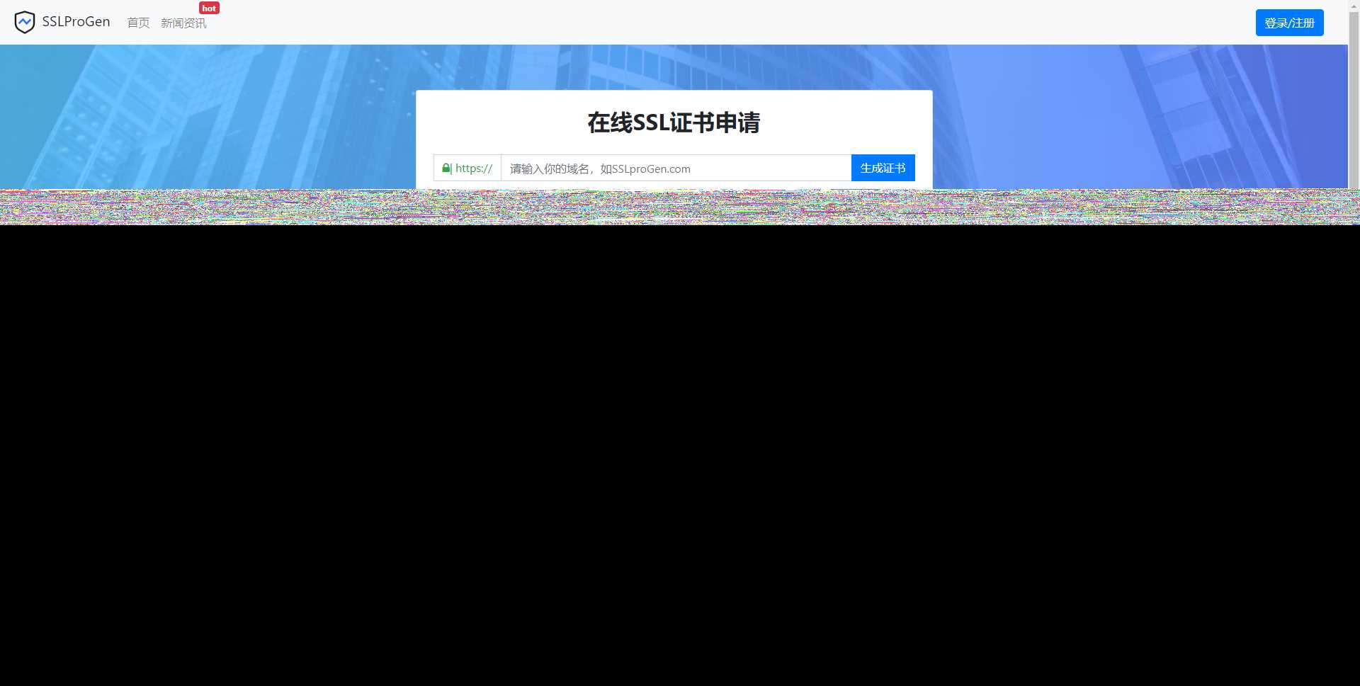 ssl证书在线生成网站源码修复证书管理报错+安装教程冒泡网-中创网-项目资源网-资源之家-项目资源网-资源之家-副业项目-手机搬砖-中创网-无货源电商-创业项目-抖音工具箱-搬砖项目-网络赚钱网创矩阵局-网赚冒泡网-福缘网-中创网-知识街网站