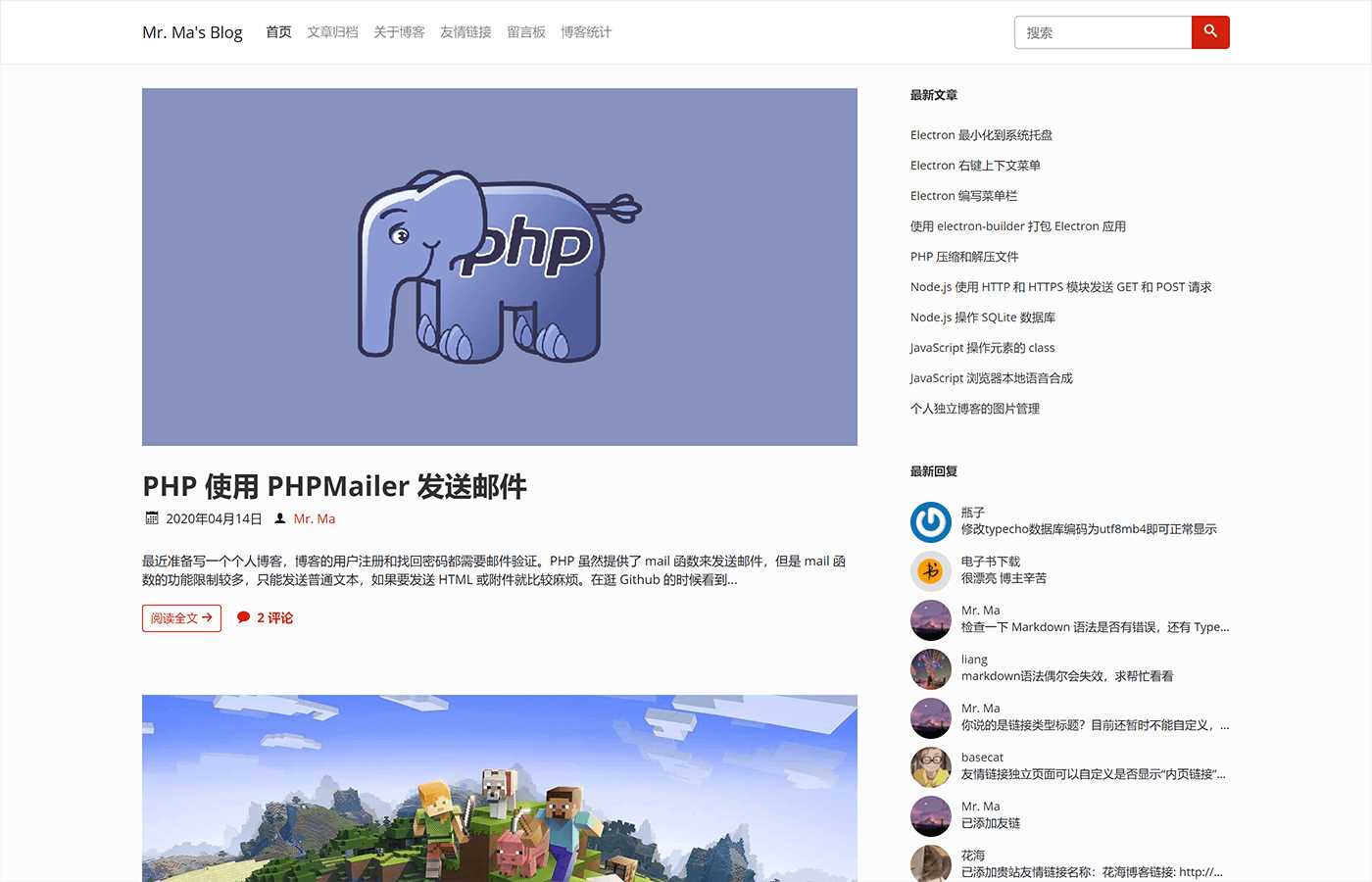 一个简洁功能强大的Facile博客Typecho主题冒泡网-中创网-项目资源网-资源之家-项目资源网-资源之家-副业项目-手机搬砖-中创网-无货源电商-创业项目-抖音工具箱-搬砖项目-网络赚钱网创矩阵局-网赚冒泡网-福缘网-中创网-知识街网站