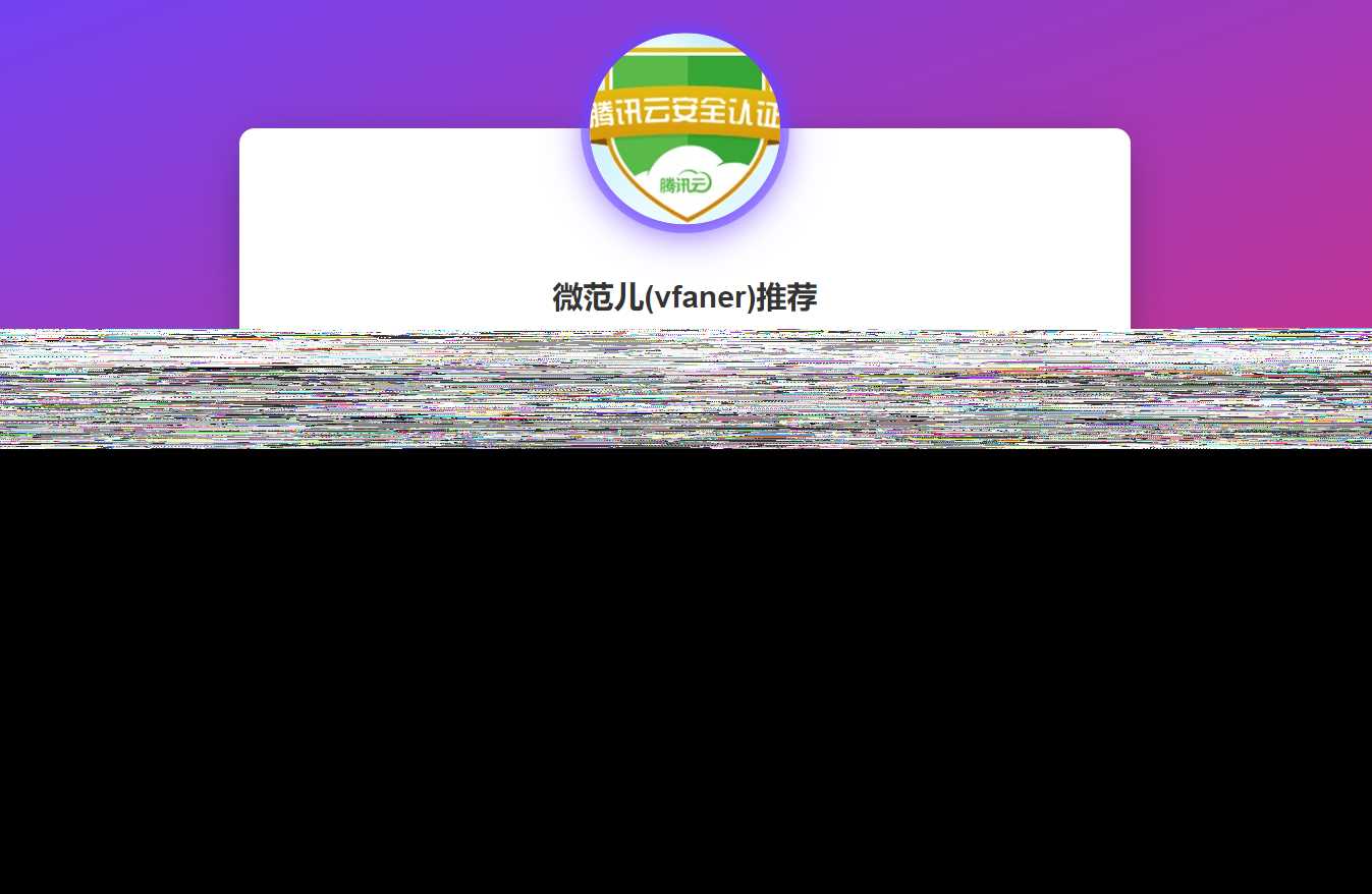 最新域名出售引导页源码冒泡网-中创网-项目资源网-资源之家-项目资源网-资源之家-副业项目-手机搬砖-中创网-无货源电商-创业项目-抖音工具箱-搬砖项目-网络赚钱网创矩阵局-网赚冒泡网-福缘网-中创网-知识街网站