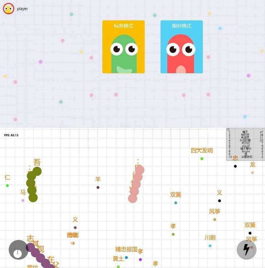 贪吃蛇大战小游戏HTML小游戏，上传即可使用冒泡网-中创网-项目资源网-资源之家-项目资源网-资源之家-副业项目-手机搬砖-中创网-无货源电商-创业项目-抖音工具箱-搬砖项目-网络赚钱网创矩阵局-网赚冒泡网-福缘网-中创网-知识街网站