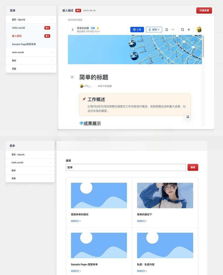 WordPress主题文档模板Red Line -v0.2.2冒泡网-中创网-项目资源网-资源之家-项目资源网-资源之家-副业项目-手机搬砖-中创网-无货源电商-创业项目-抖音工具箱-搬砖项目-网络赚钱网创矩阵局-网赚冒泡网-福缘网-中创网-知识街网站