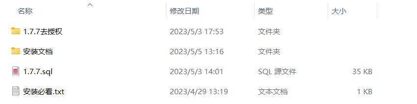 小狐狸ai创作系统1.7.7免授权提示版本