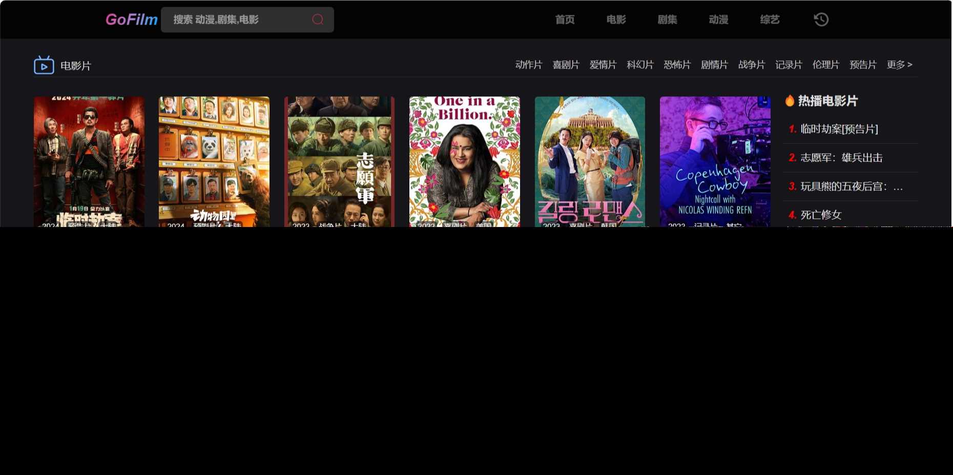 苹果cms论坛多播放源自动采集在线影视网站冒泡网-中创网-项目资源网-资源之家-项目资源网-资源之家-副业项目-手机搬砖-中创网-无货源电商-创业项目-抖音工具箱-搬砖项目-网络赚钱网创矩阵局-网赚冒泡网-福缘网-中创网-知识街网站