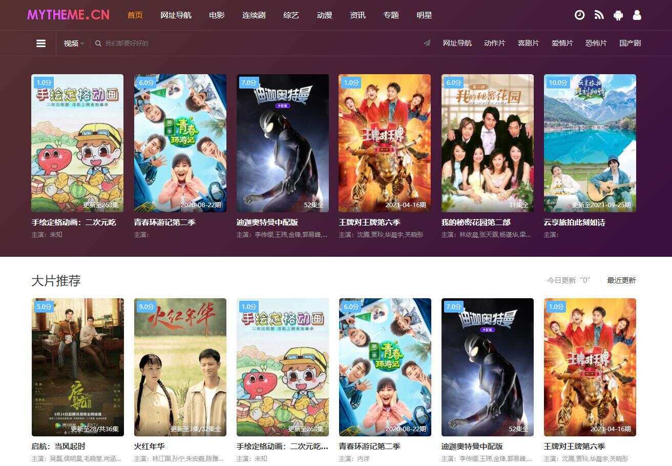 最新首途二十二套带后台版（无加密）冒泡网-中创网-项目资源网-资源之家-项目资源网-资源之家-副业项目-手机搬砖-中创网-无货源电商-创业项目-抖音工具箱-搬砖项目-网络赚钱网创矩阵局-网赚冒泡网-福缘网-中创网-知识街网站