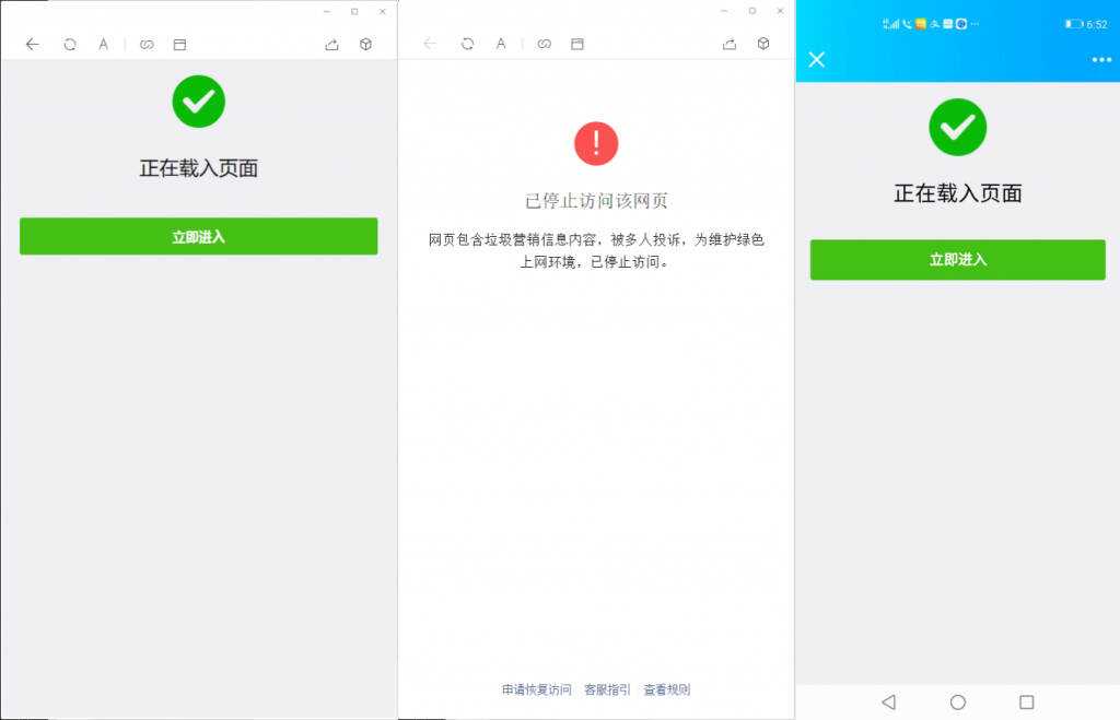 微信域名防封系统|微信域名防屏蔽系统|QQ域名防红系统(实现微信域名防封)冒泡网-中创网-项目资源网-资源之家-项目资源网-资源之家-副业项目-手机搬砖-中创网-无货源电商-创业项目-抖音工具箱-搬砖项目-网络赚钱网创矩阵局-网赚冒泡网-福缘网-中创网-知识街网站