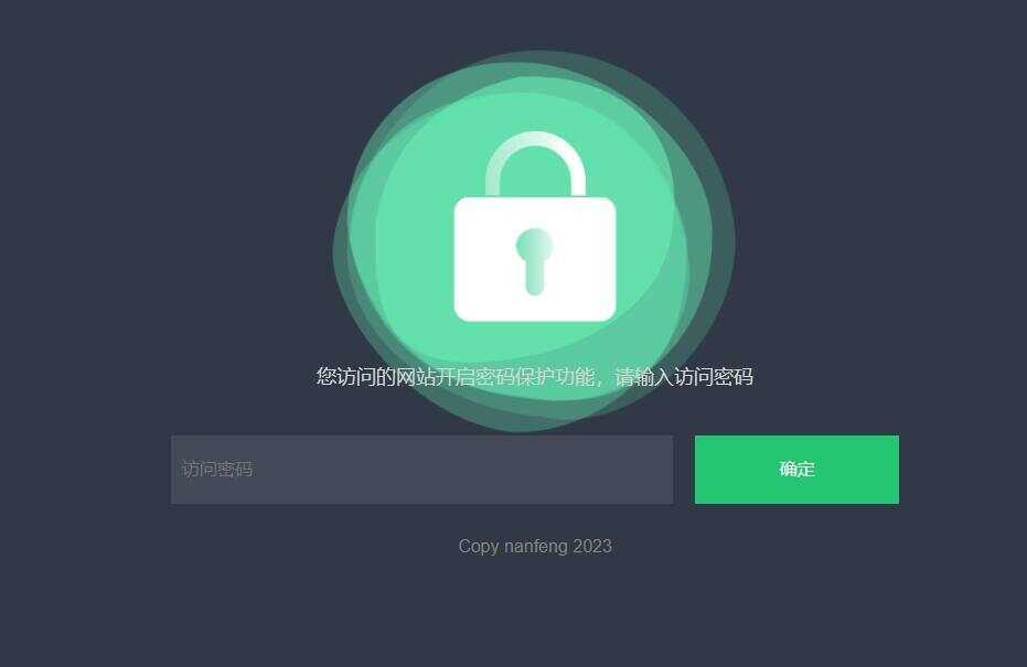 密码访问单页自定义跳转页面源码冒泡网-中创网-项目资源网-资源之家-项目资源网-资源之家-副业项目-手机搬砖-中创网-无货源电商-创业项目-抖音工具箱-搬砖项目-网络赚钱网创矩阵局-网赚冒泡网-福缘网-中创网-知识街网站