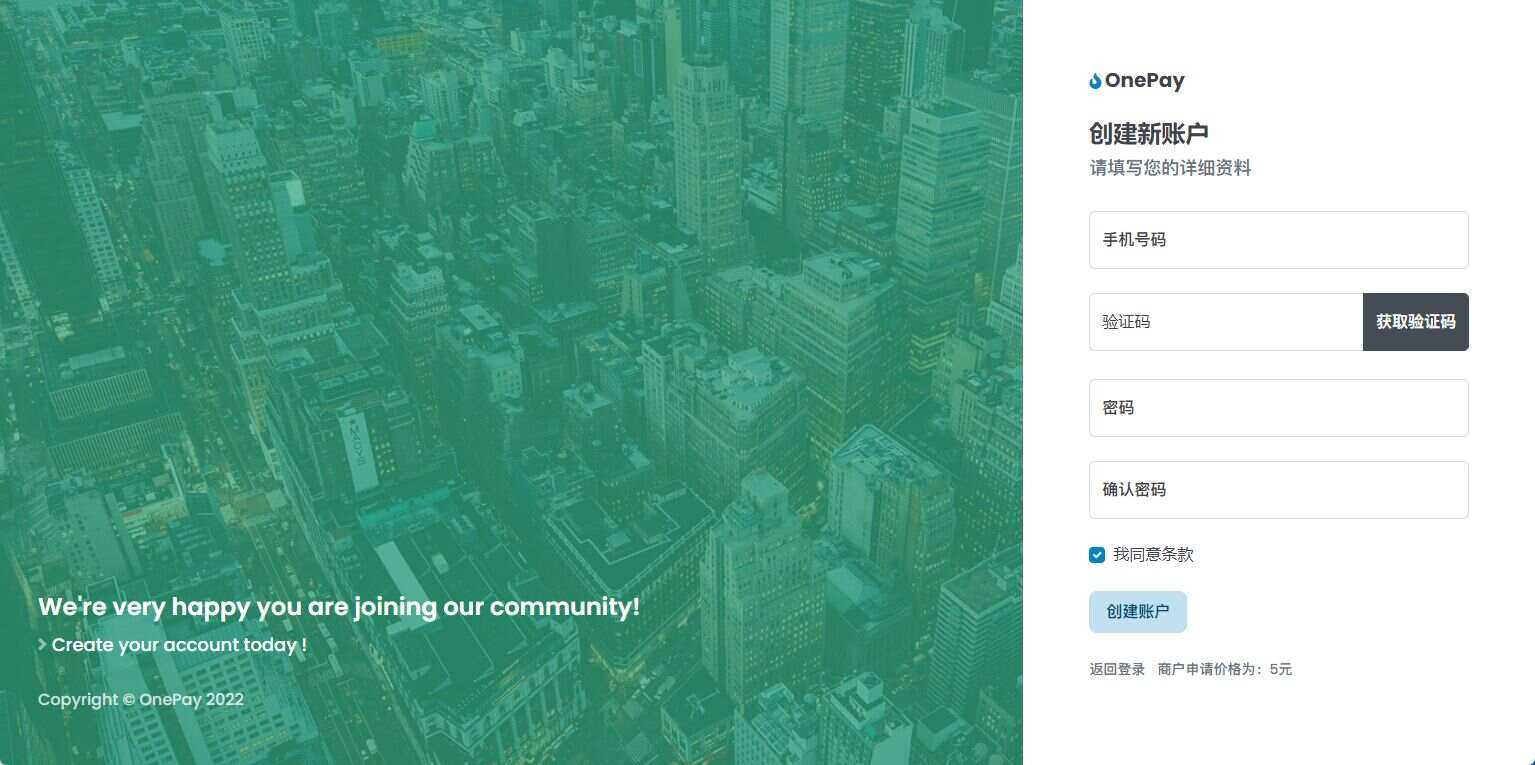 oneThemeV1.0免费易支付模板 oneThemeV1.0免费易支付模板