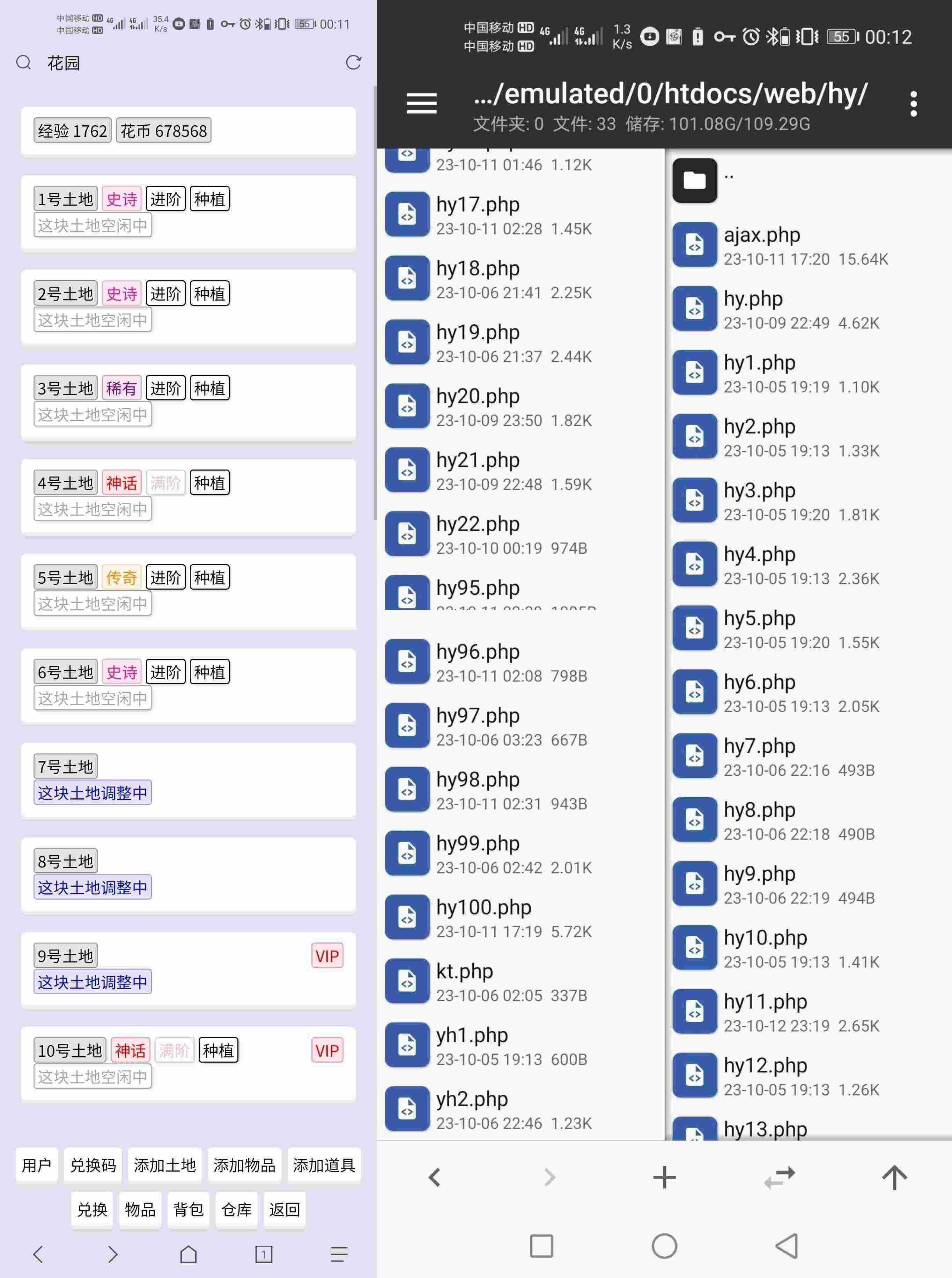花园文字游戏程序源码冒泡网-中创网-项目资源网-资源之家-项目资源网-资源之家-副业项目-手机搬砖-中创网-无货源电商-创业项目-抖音工具箱-搬砖项目-网络赚钱网创矩阵局-网赚冒泡网-福缘网-中创网-知识街网站