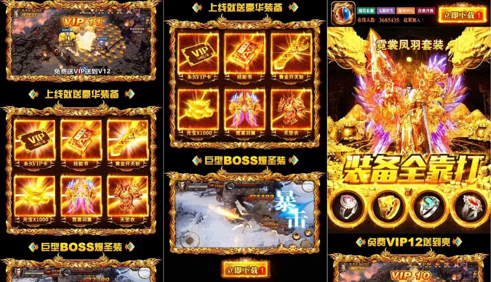 超酷动态H5网站-战神引擎助力打造战神传奇系列宣传页冒泡网-中创网-项目资源网-资源之家-项目资源网-资源之家-副业项目-手机搬砖-中创网-无货源电商-创业项目-抖音工具箱-搬砖项目-网络赚钱网创矩阵局-网赚冒泡网-福缘网-中创网-知识街网站