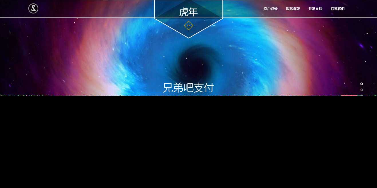 彩虹易支付系统模板冒泡网-中创网-项目资源网-资源之家-项目资源网-资源之家-副业项目-手机搬砖-中创网-无货源电商-创业项目-抖音工具箱-搬砖项目-网络赚钱网创矩阵局-网赚冒泡网-福缘网-中创网-知识街网站