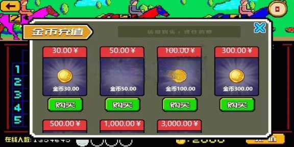 赛马娱乐游戏源码对接微信公众号积分娱乐小游戏二开可对接到APP 赛马娱乐游戏源码对接微信公众号积分娱乐小游戏二开可对接到APP