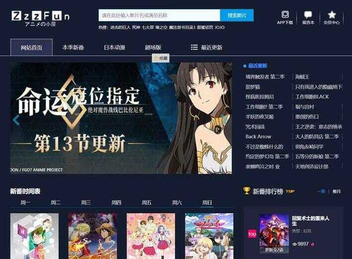 苹果cmsV10暗色系动漫影视网站模板冒泡网-中创网-项目资源网-资源之家-项目资源网-资源之家-副业项目-手机搬砖-中创网-无货源电商-创业项目-抖音工具箱-搬砖项目-网络赚钱网创矩阵局-网赚冒泡网-福缘网-中创网-知识街网站